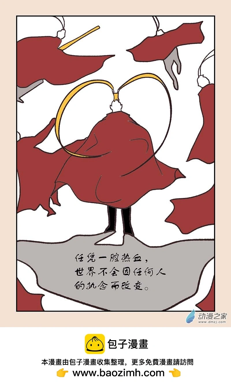 第五十五章 新世界27