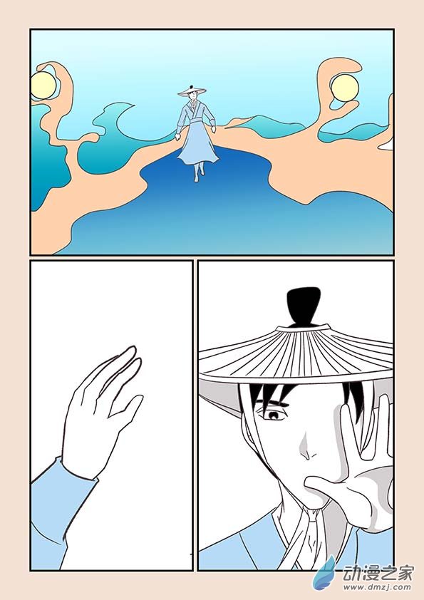 第二十五章 月中影52