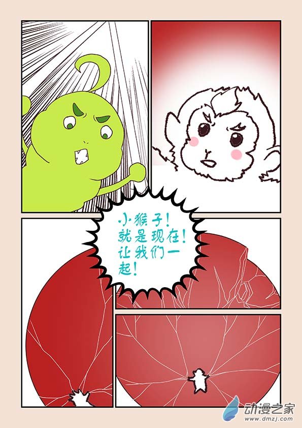 第九章 石中石4上6