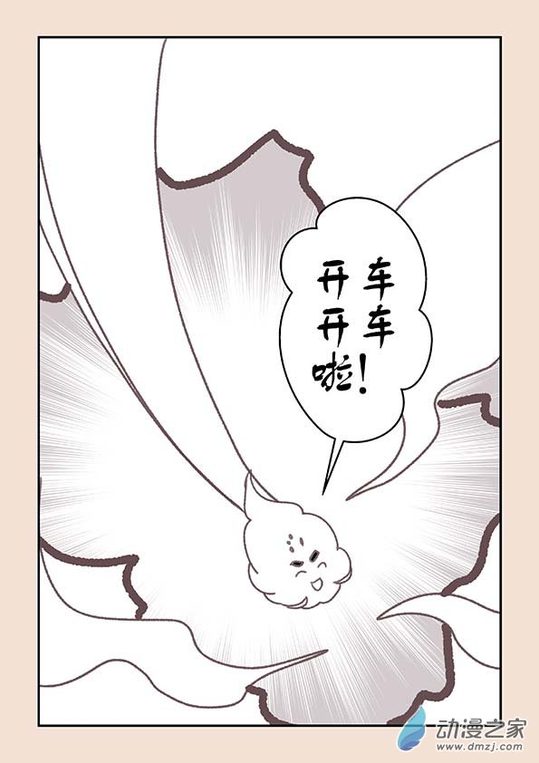 第十九章 弄潮儿15