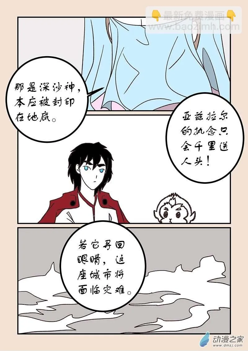 第五十二章 双城记47