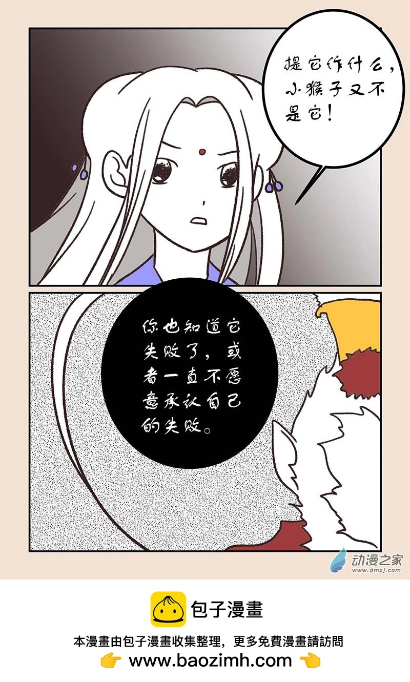 第五十五章 新世界17