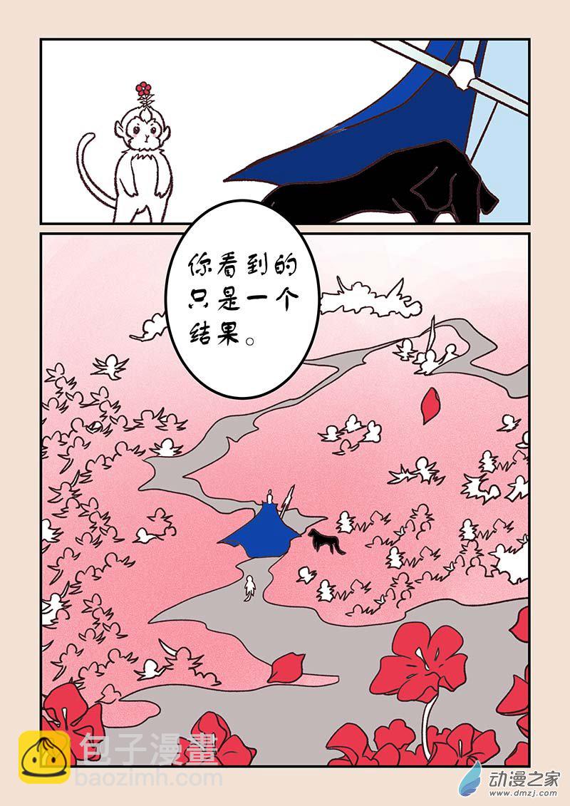 第四十四章 通天眼33