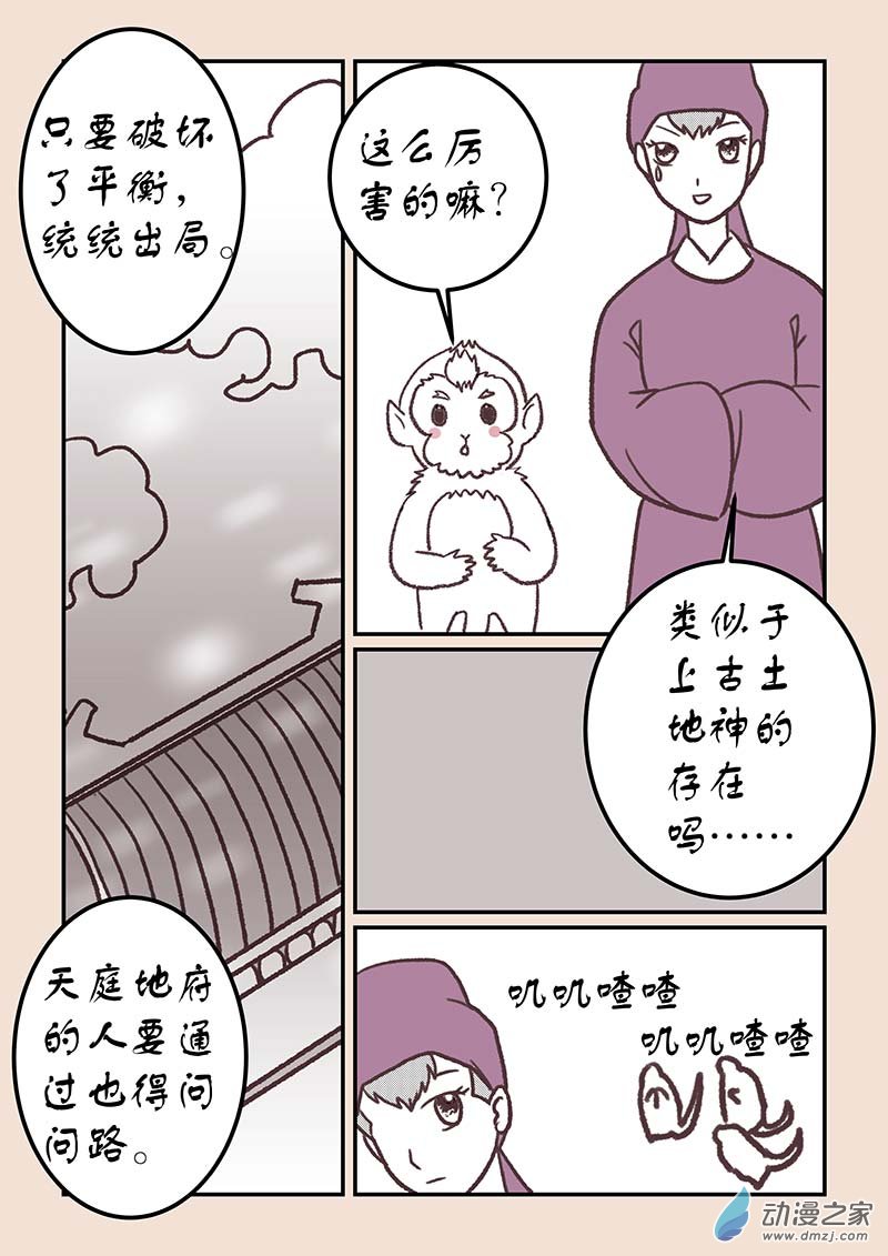 第四十三章 如意娘17