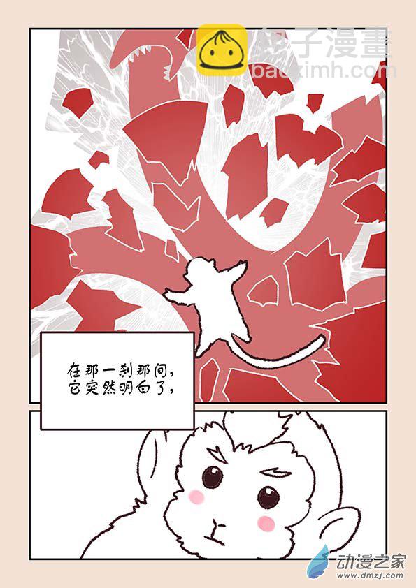 第九章 石中石4上7