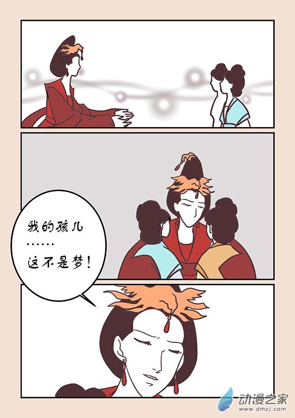 第四十二章 爱与恨82