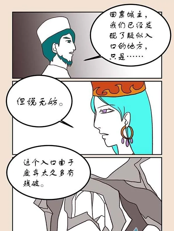 第五十二章 双城记21