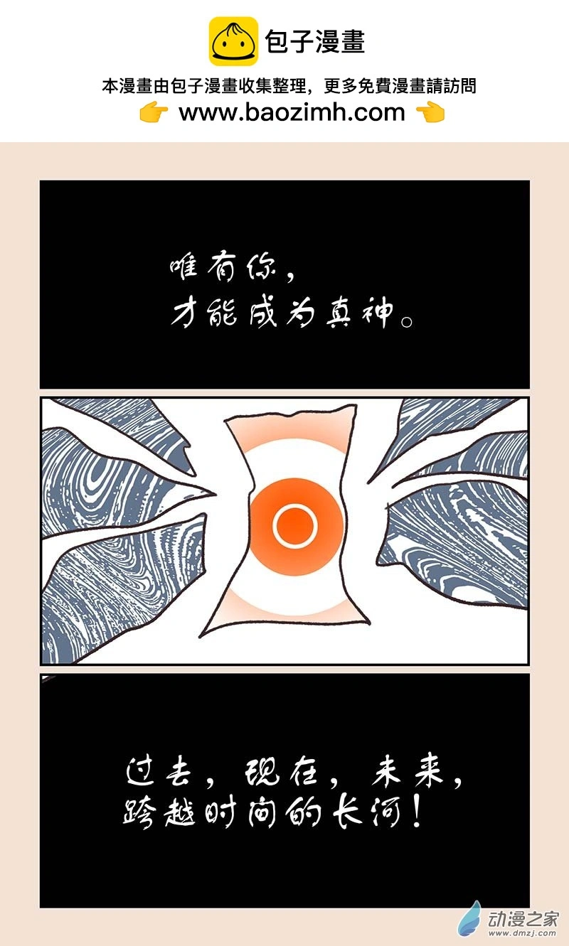 第五十五章 新世界36