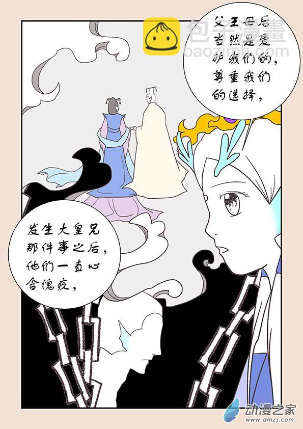 第二十三章 金缕衣35
