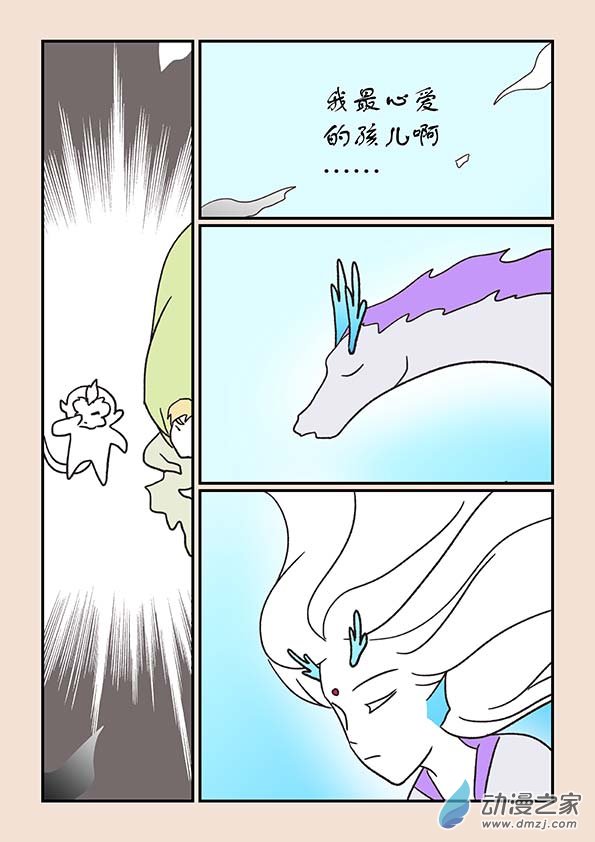 第二十七章 神魔乱47