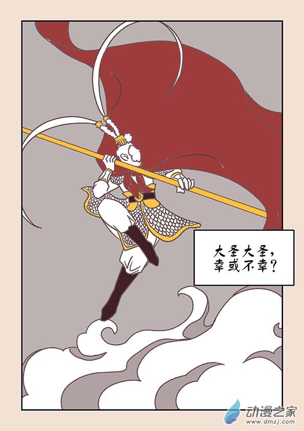 第十八章 意重逢23