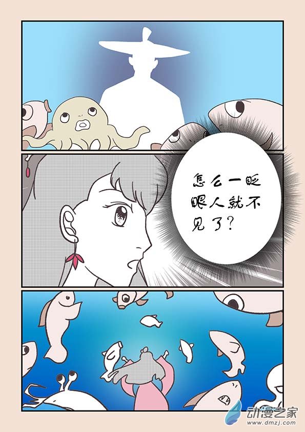第二十四章 月中影33