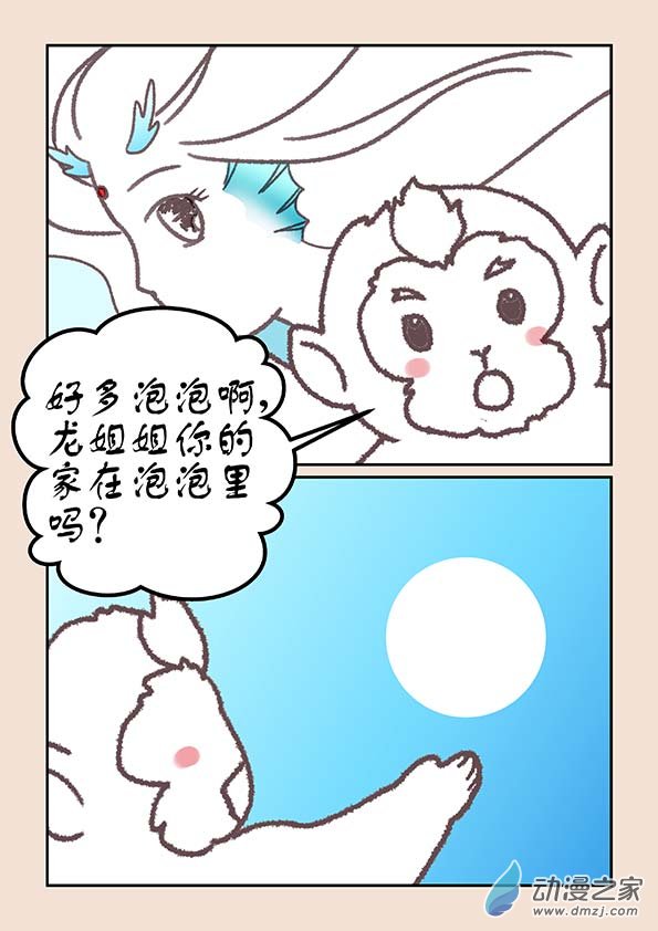 第十九章 弄潮儿33