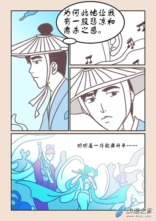 第十九章 弄潮儿35