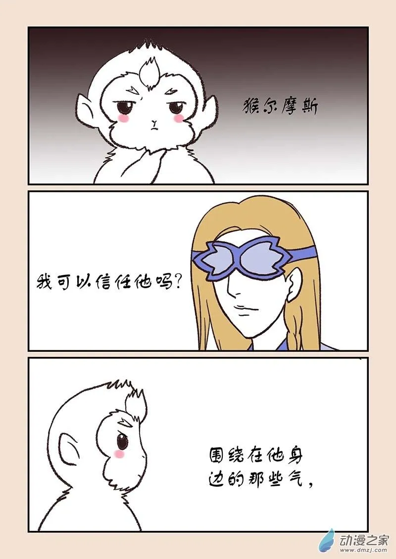 第五十章 有名城71