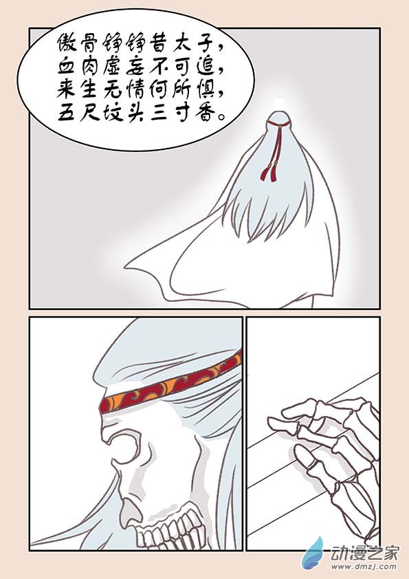 第十五章 阿赖耶46