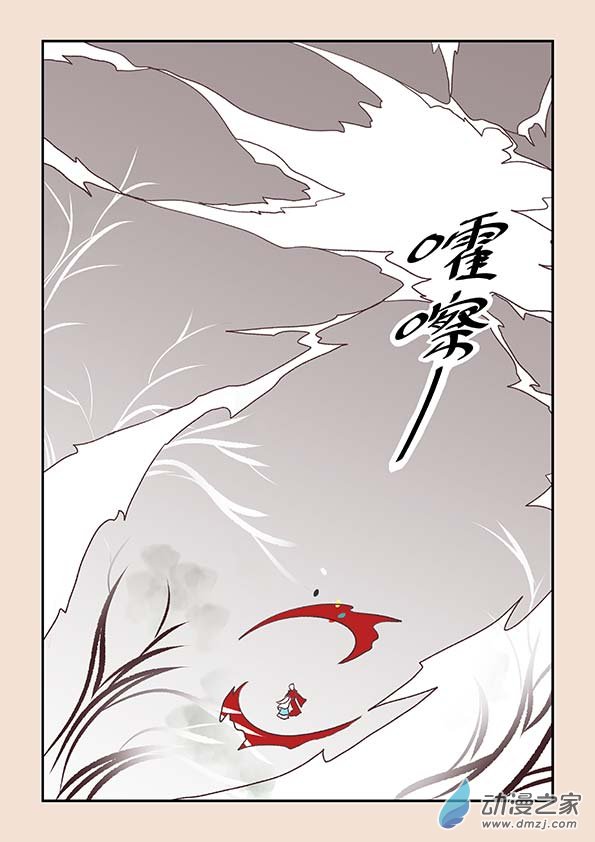 第九章 石中石4上3