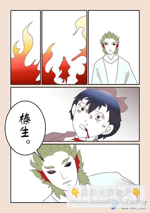 第九章 石中石17