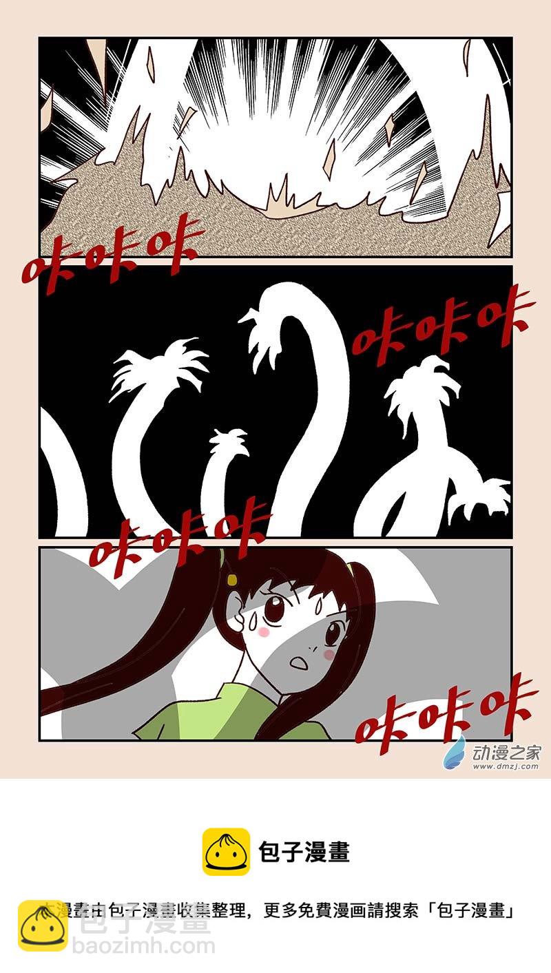 第四十七章 笑红尘47