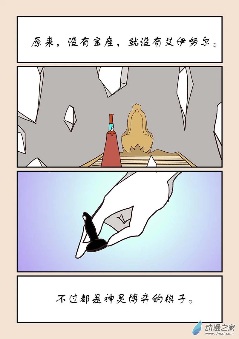 第五十三章 取经人36