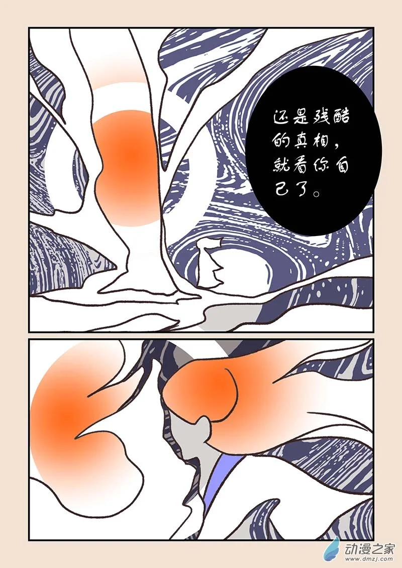 第五十五章 新世界34