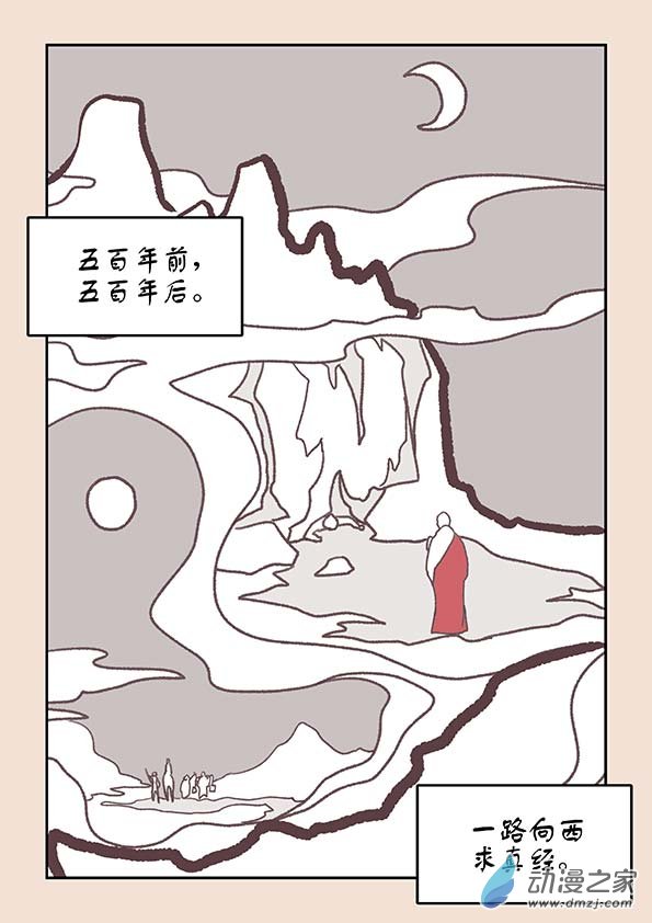 第十八章 意重逢26