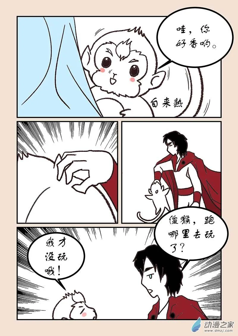 第五十二章 双城记45