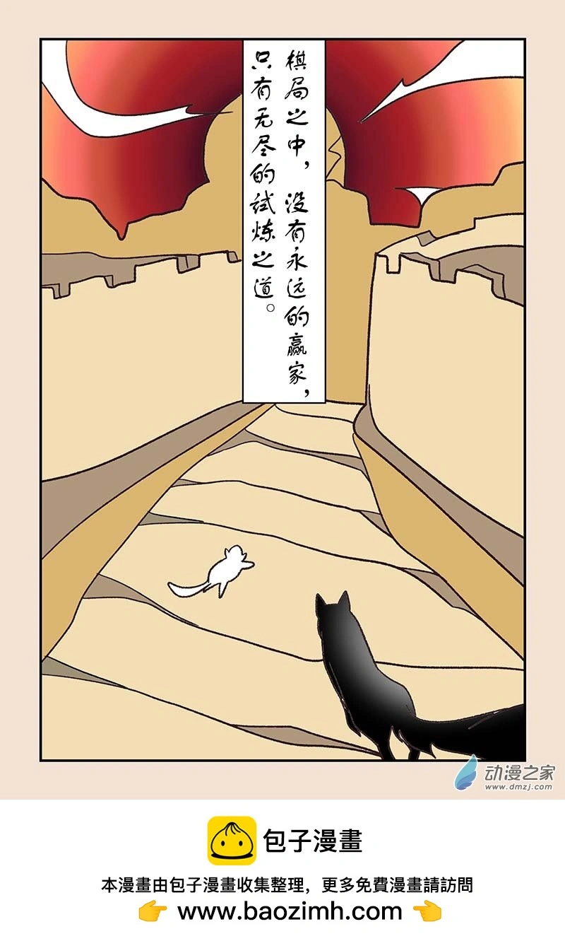第五十三章 取经人37