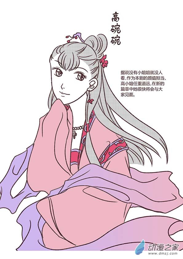 第六章 万妖劫411
