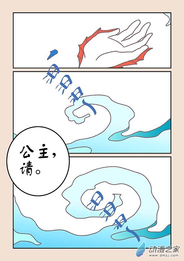 第十九章 弄潮儿26
