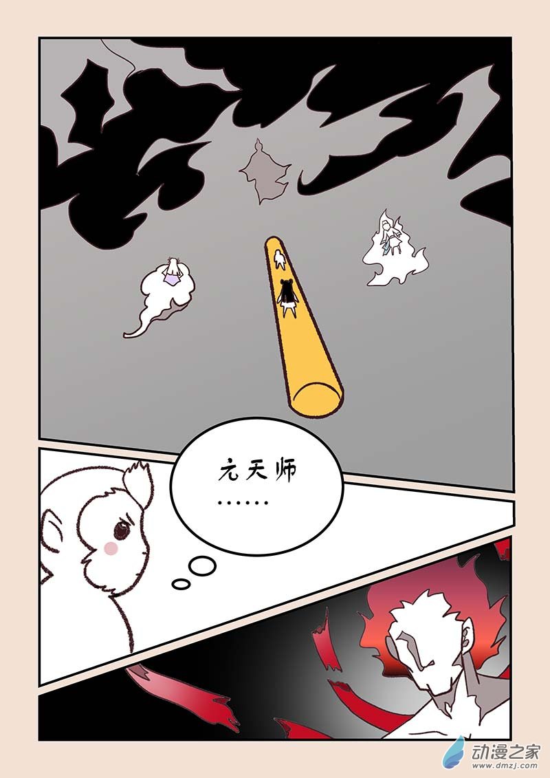 第四十章 正与邪84