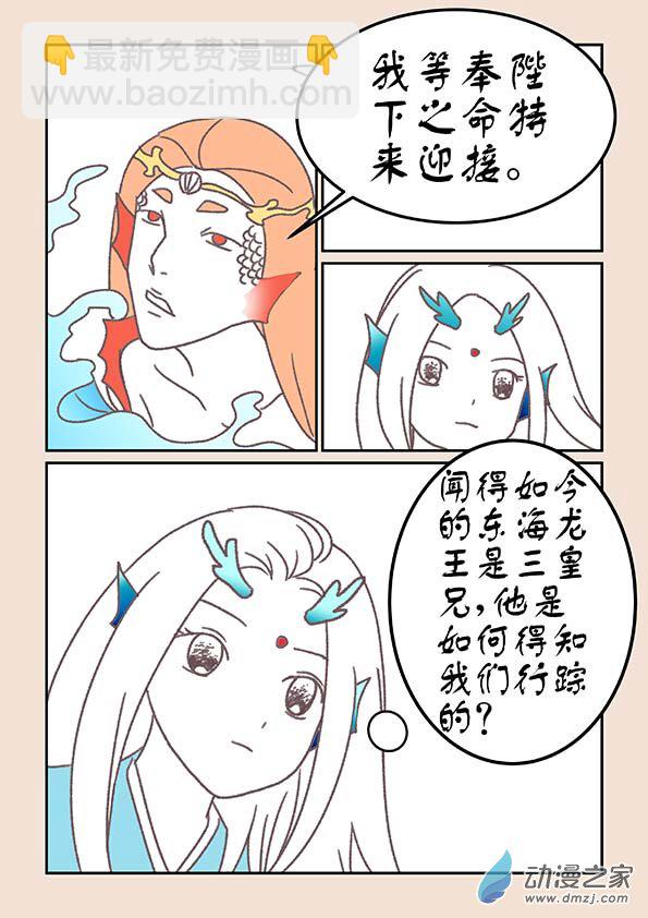 第十九章 弄潮儿25