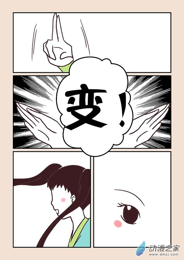 第五十章 有名城31