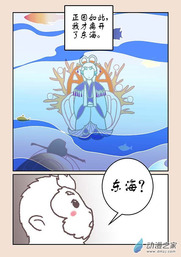 第十七章 大将军46