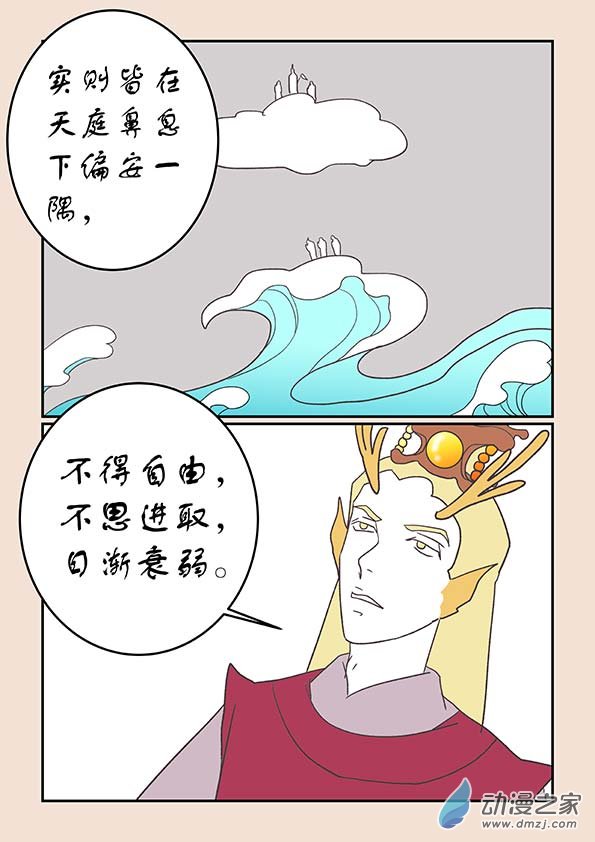 第二十五章 月中影61