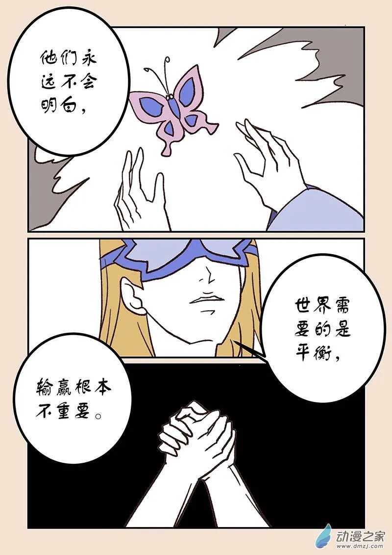 第五十章 有名城64