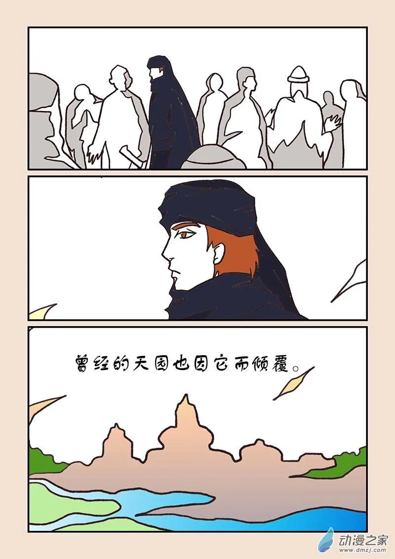 第五十一章 深沙神32