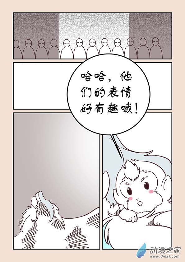 第三十二章 太平乐16