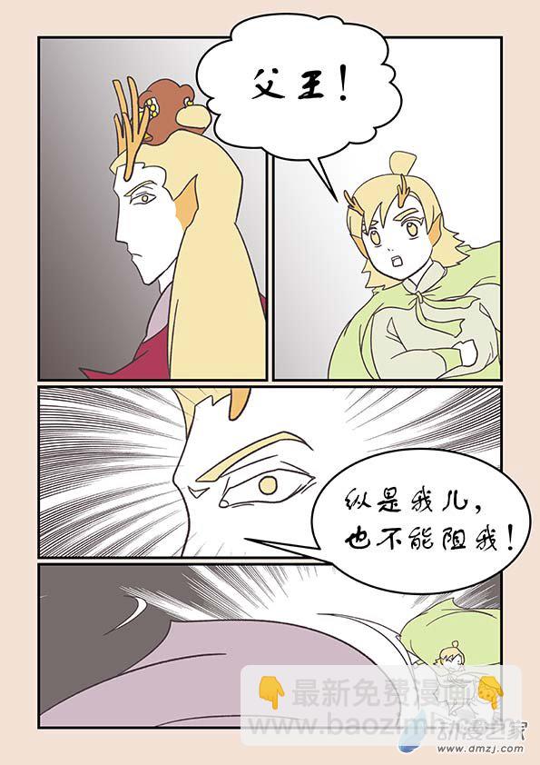 第二十七章 神魔乱65