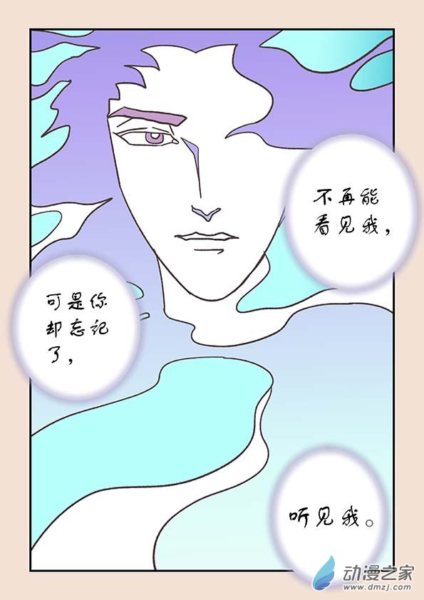 第二十八章 定海曲15