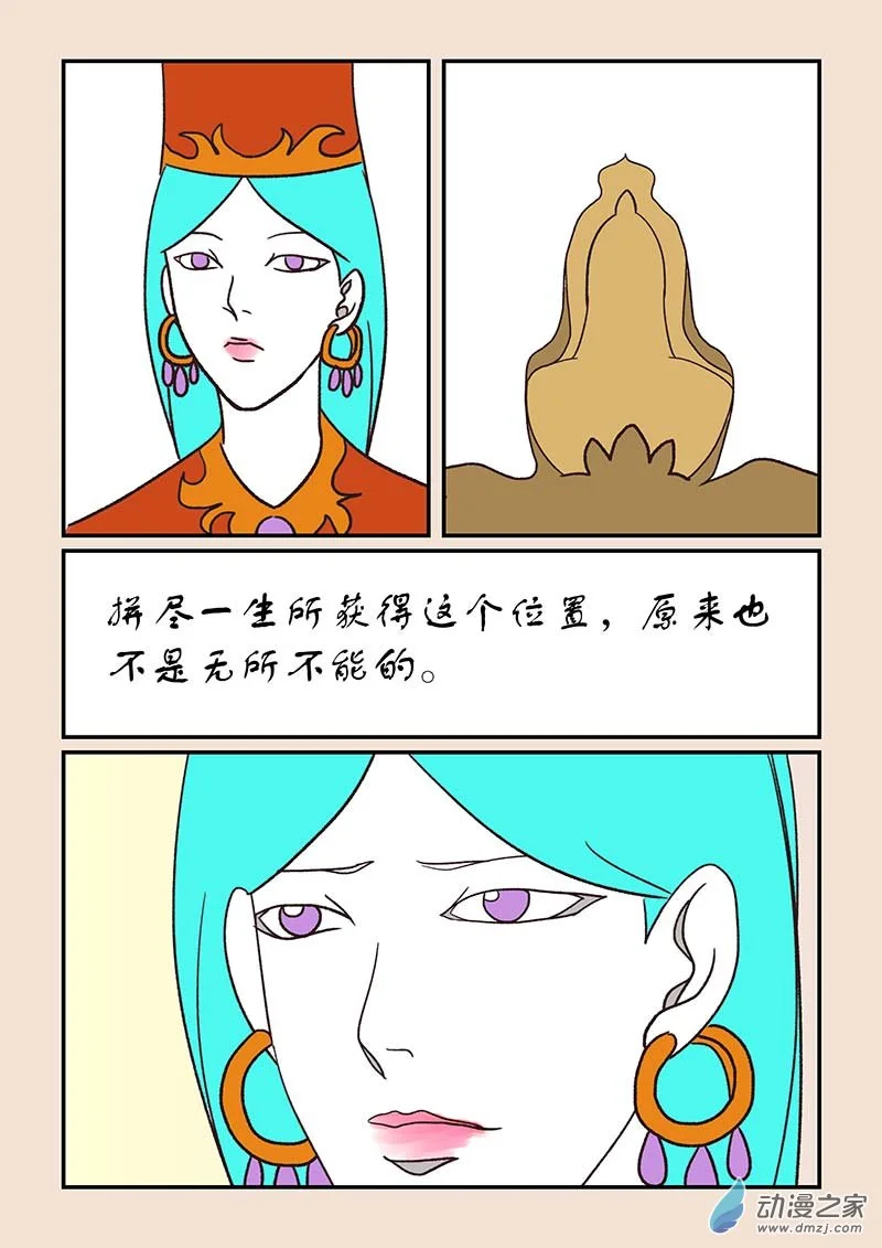 第五十三章 取经人35