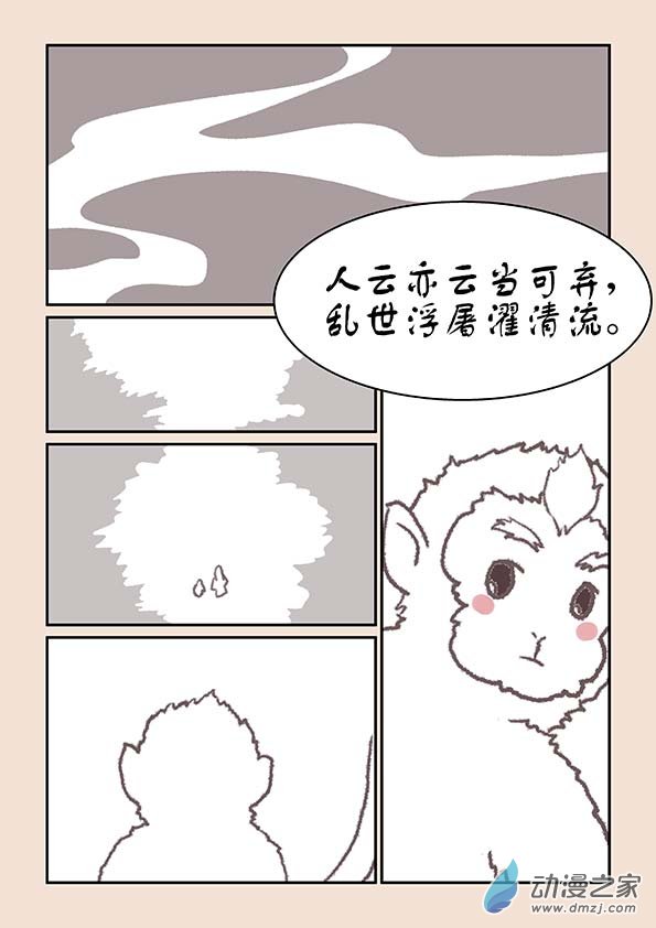 第十五章 阿赖耶43