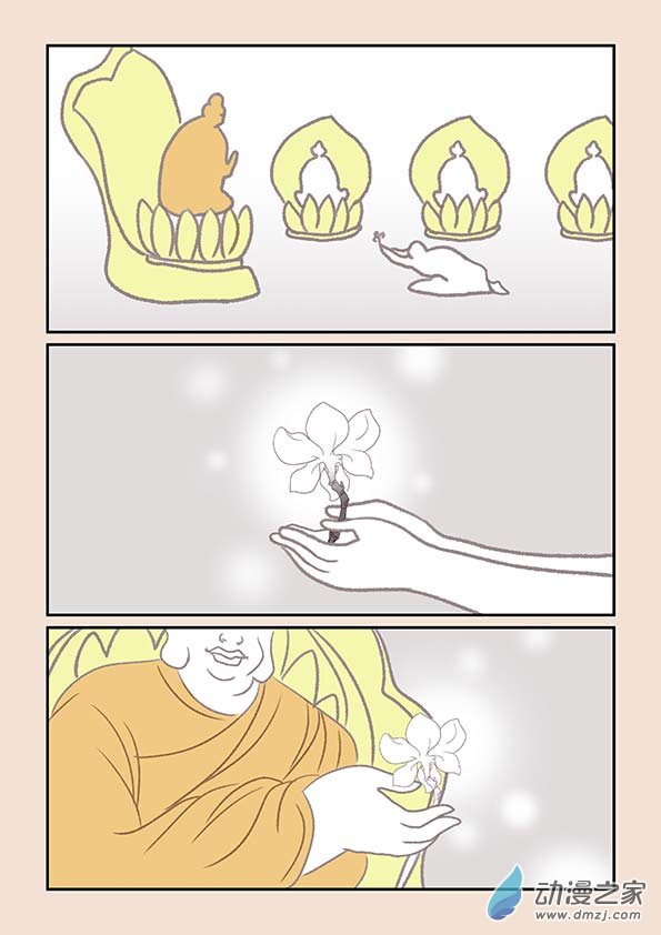 第十四章 十世缘（四）1