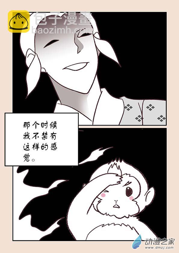 第四十章 正与邪45
