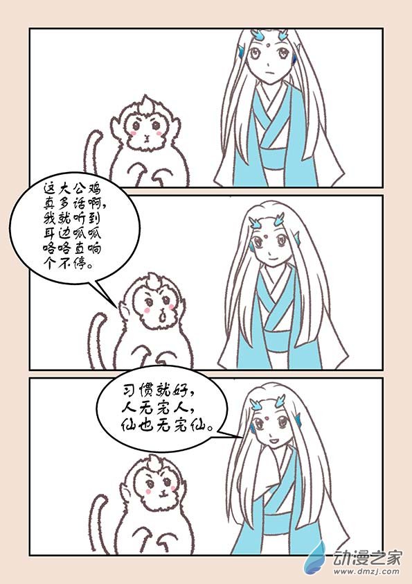 第十七章 大将军44
