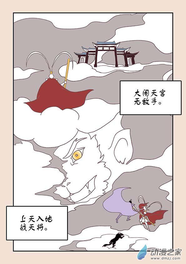 第十八章 意重逢24