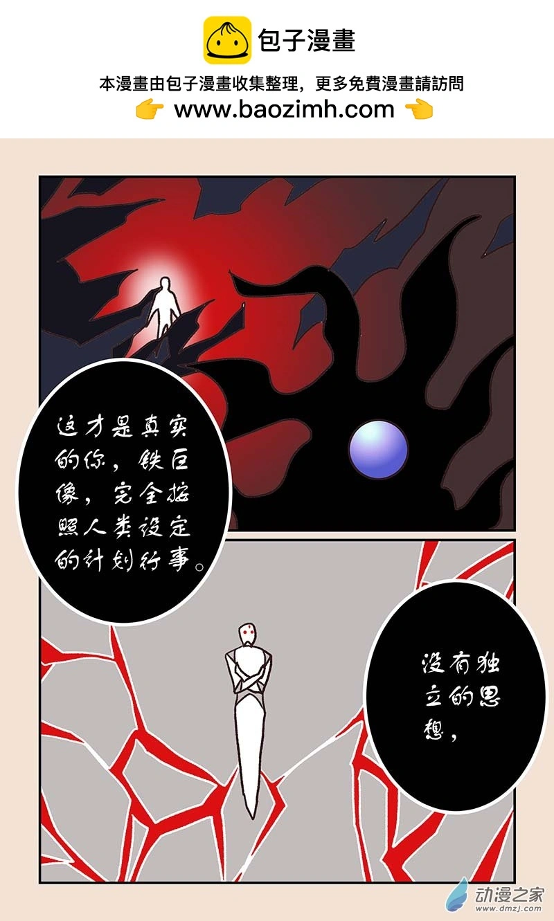 第五十三章 取经人41