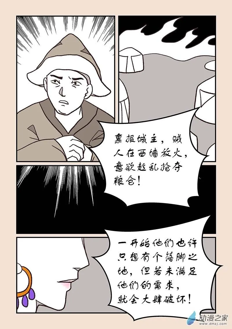 第五十二章 双城记11