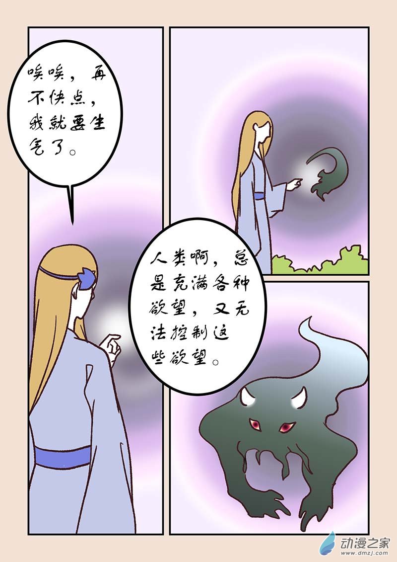 第五十章 有名城15