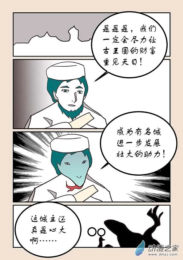 第五十二章 双城记26